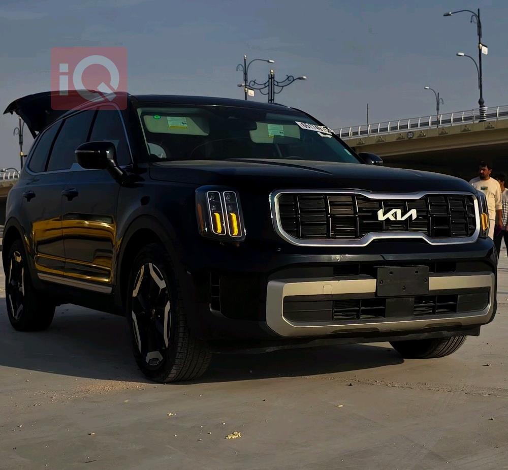 كيا تيلوريد